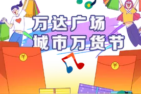 刚刚从七星区传出来的消息，很多桂林人看完都不淡定了图片