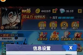 男童玩手游三个月花光奶奶6.2万养老钱，游戏公司不退款被起诉图片