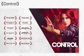 Epic神秘喜加一：动作游戏大作《控制》免费领图片