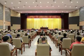 兴宁区举办“三个规定”集中宣讲暨干部公开承诺大会图片