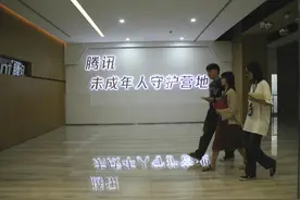 一边被骂，一边收锦旗：他们是腾讯最特殊的客服图片