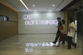 一边被骂，一边收锦旗：他们是腾讯最特殊的客服图片