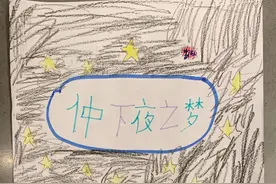 她女儿又上热搜，但网友已经看不下去了？图片
