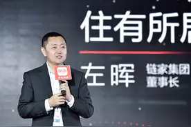 左晖和他的贝壳，改变了什么？图片