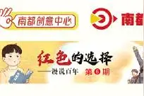 “不要忘记你的母亲是为国而牺牲的！”图片
