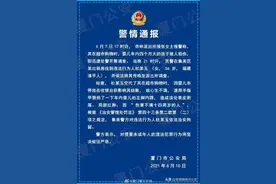 “抠掉婴儿脚皮的大妈”被厦门警方拘留图片