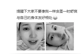 歌手金莎发文称过度按摩导致筋膜粘连 推拿科专家：不正确的手法易伤身图片