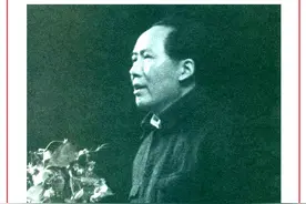 党史日历（6月11日）| 毛泽东在中共七大致闭幕词《愚公移山》图片