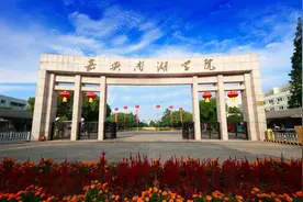 高质量多举措 嘉兴南湖学院掀起党史学习教育热潮图片