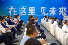 在这里见未来 嘉兴银行全面开启数字化转型新征程图片
