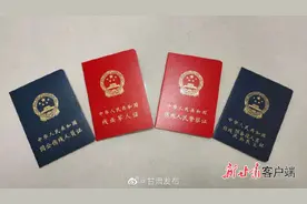 甘肃率先完成《残疾军人证》《伤残人民警察证》等4种证件换发工作图片