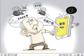 手机APP开屏广告该管管了图片