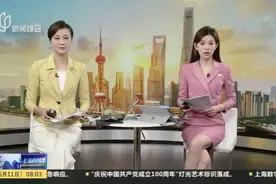 网传“10日起不再打新冠疫苗第一针”  市卫健委回应“不属实”视频封面