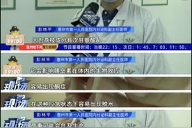 一天1斤荔枝，结果进了医院！吃荔枝这3种情况一定要避免图片