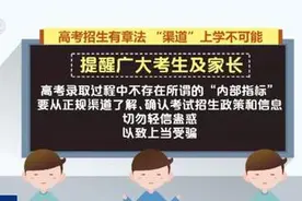 2021年全国高考结束 这些实用信息了解一下图片