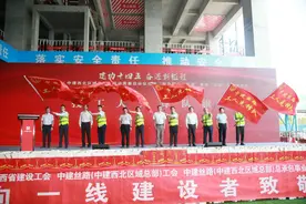 中建丝路2021年劳动竞赛在陕西体育之窗项目启动图片