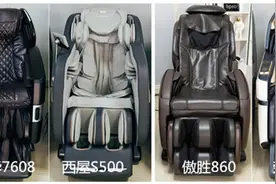 热销按摩椅横评，西屋、荣泰、傲胜、奥佳华哪个更值得入手？图片