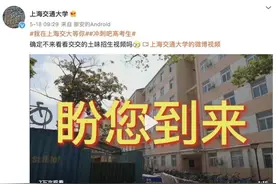 土到极致就是潮！细品高校招生“泥石流”竟是心动的感觉图片