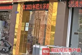 记者暗访南宁部分转运饰品店：从免费开始，一步步诱导购买图片