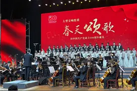 大型交响组歌《春天颂歌》在广安市举行首演图片