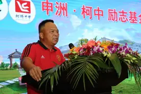 【新乡贤工作进行时】 绍兴柯桥乡贤马建荣：心怀家乡 善行义举图片
