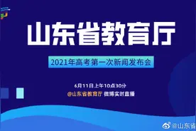 山东高考考生79.5万人，比去年略有增加图片
