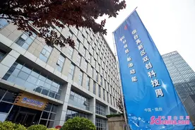 烟台高新区蓝色智谷：科创领航“新”再出发图片