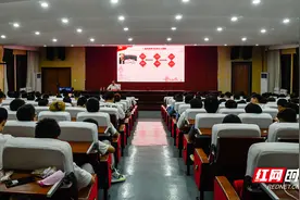 邵阳学院拉开2021年上半年大学生《形势与政策》课帷幕图片