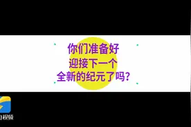 闪电MCN来聊城搞大事啦图片