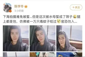 知名男星晒图，医生紧急提醒：最严重可致死图片