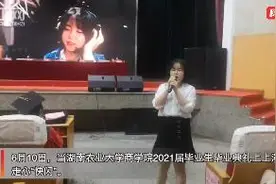 视频︱毕业典礼上演走心“快闪”毕业生潸然泪下图片