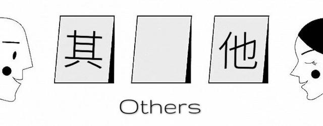 酒店用什么花胶 2026年酒店用什么花胶最好