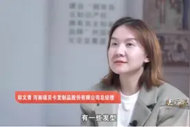 瑞贝卡：心有大爱天地宽——瑞贝卡发制品股份有限公司践行社会责任侧记图片