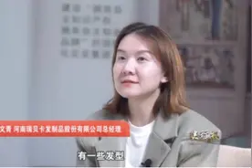 瑞贝卡：心有大爱天地宽——瑞贝卡发制品股份有限公司践行社会责任侧记图片