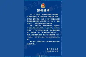 大妈掐伤婴儿被拘：与人为恶，害人害己图片