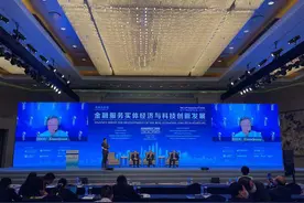 周小川：加密货币对冲的功能并不能说明它在实体经济中的必要地位图片