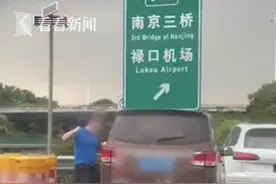 路怒男高速匝道上挥拳猛击他人？警方通报来了图片