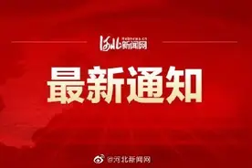 唐山小学暑假时间定了：7月10日正式放暑假图片
