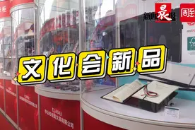 2021年第一场大型文具展上新了！又有新产品解决老痛点图片