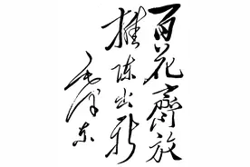 「双百方针」推陈出新，百花齐放春满园图片
