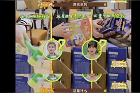 杨千嬅丁子高相处模式好真实 互怼模式甜蜜又好笑图片