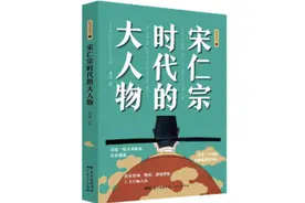 “狸猫换太子”的民间传说是怎么形成的？图片