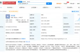 宫崎骏工作室入驻抖音 天眼查显示其相关IP被抢注图片