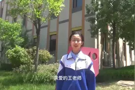 济南市市中区初三学子们的“最后一课”，太暖太有爱图片
