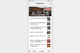 南通交通“电子证照”申领攻略来啦图片