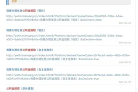 四川提取公积金老旧小区改造最新进展：18个市州出台提取政策，泸州和攀枝花是“典型”图片