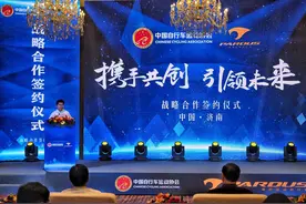 泰山瑞豹成为国家自行车队器材供应商图片