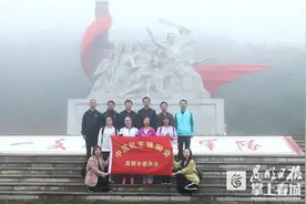 民建昆明市委会参观石林圭山红色教育基地图片