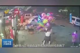 “气球被吹飞女儿瞬间抱住妈妈”背后：妈妈卖气球为生，感慨大家生活都不容易，不接受捐款图片