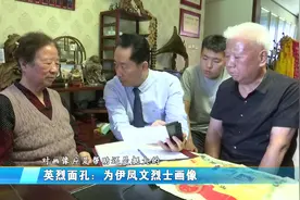 追忆英雄父亲，重现先烈容颜…图片